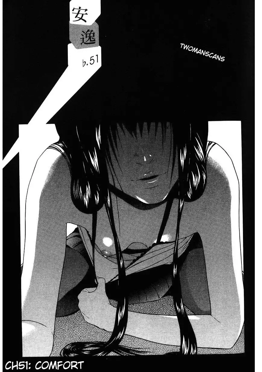 Ibitsu (OKADA Kazuto) - Chapter 51 [photo 1] - MangaPorn