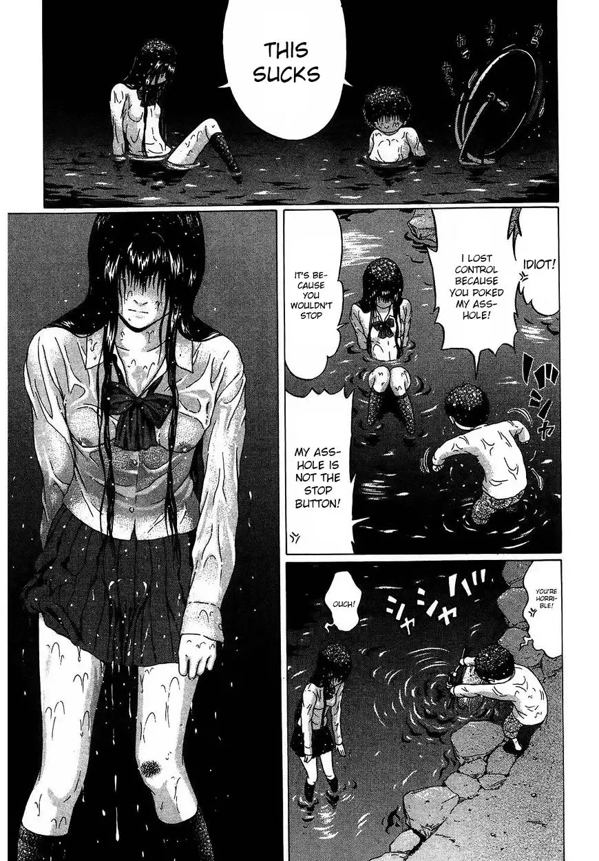 Ibitsu (OKADA Kazuto) - Chapter 51 [photo 15] - MangaPorn