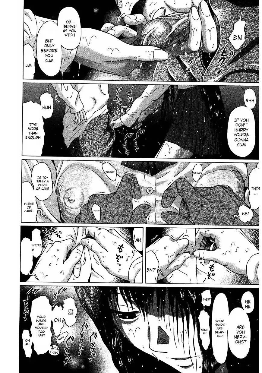 Ibitsu (OKADA Kazuto) - Chapter 51 [photo 18] - MangaPorn