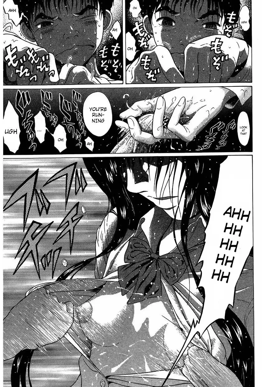 Ibitsu (OKADA Kazuto) - Chapter 51 [photo 19] - MangaPorn