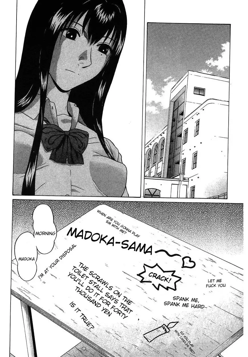 Ibitsu (OKADA Kazuto) - Chapter 51 [photo 2] - MangaPorn