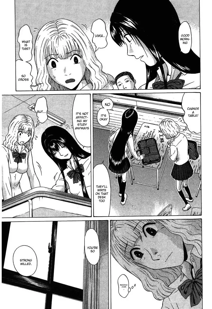 Ibitsu (OKADA Kazuto) - Chapter 51 [photo 3] - MangaPorn