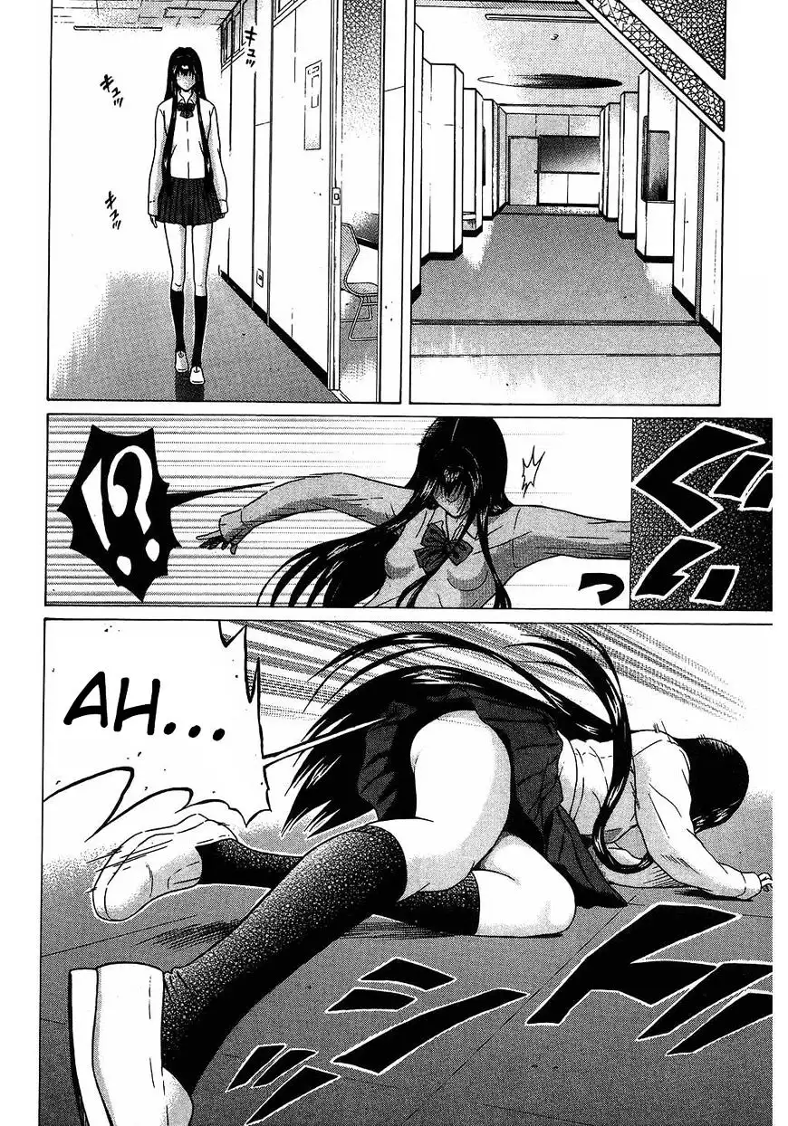 Ibitsu (OKADA Kazuto) - Chapter 51 [photo 4] - MangaPorn