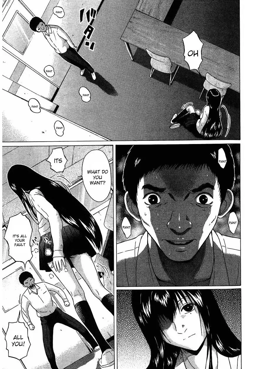 Ibitsu (OKADA Kazuto) - Chapter 51 [photo 5] - MangaPorn