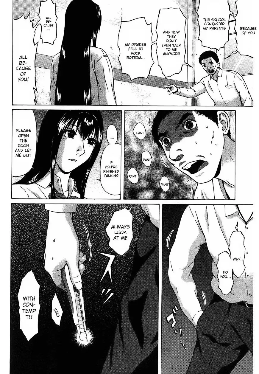 Ibitsu (OKADA Kazuto) - Chapter 51 [photo 6] - MangaPorn