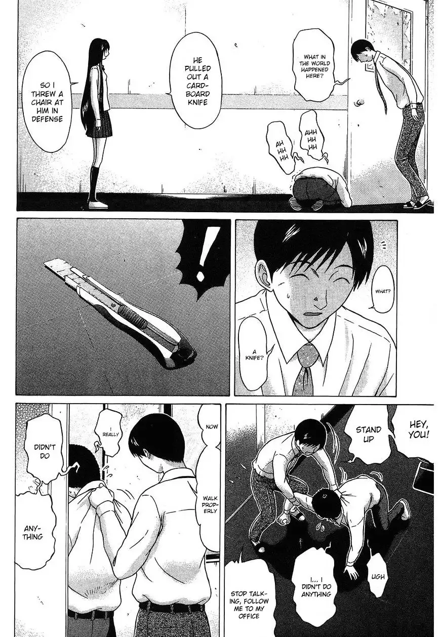 Ibitsu (OKADA Kazuto) - Chapter 51 [photo 8] - MangaPorn