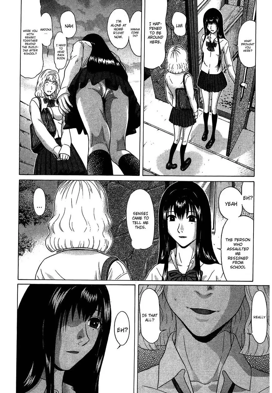 Ibitsu (OKADA Kazuto) - Chapter 52 [photo 10] - MangaPorn