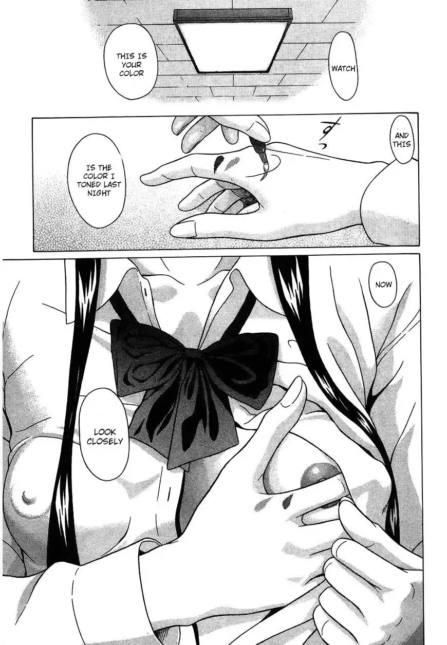 Ibitsu (OKADA Kazuto) - Chapter 52 [photo 13] - MangaPorn