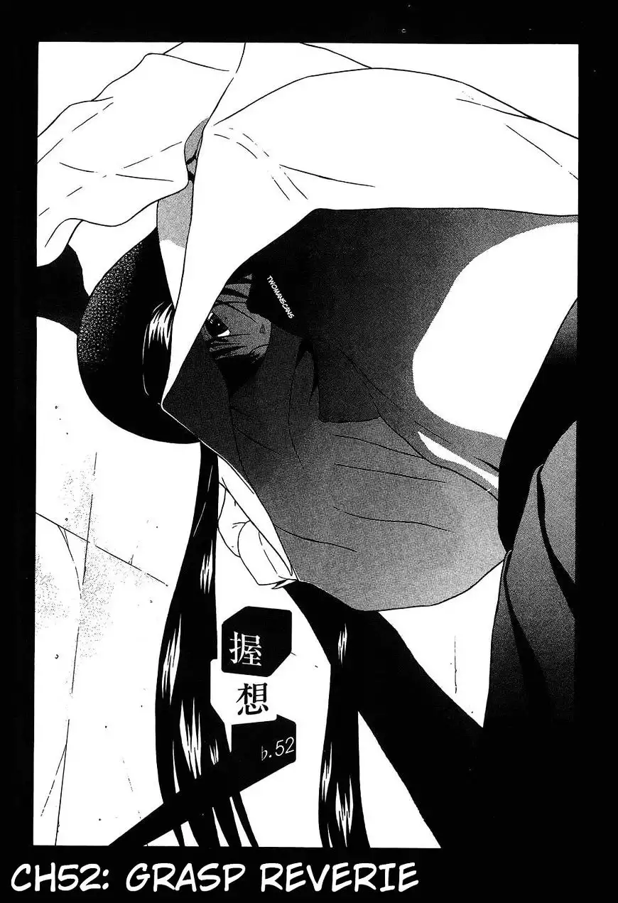 Ibitsu (OKADA Kazuto) - Chapter 52 [photo 2] - MangaPorn