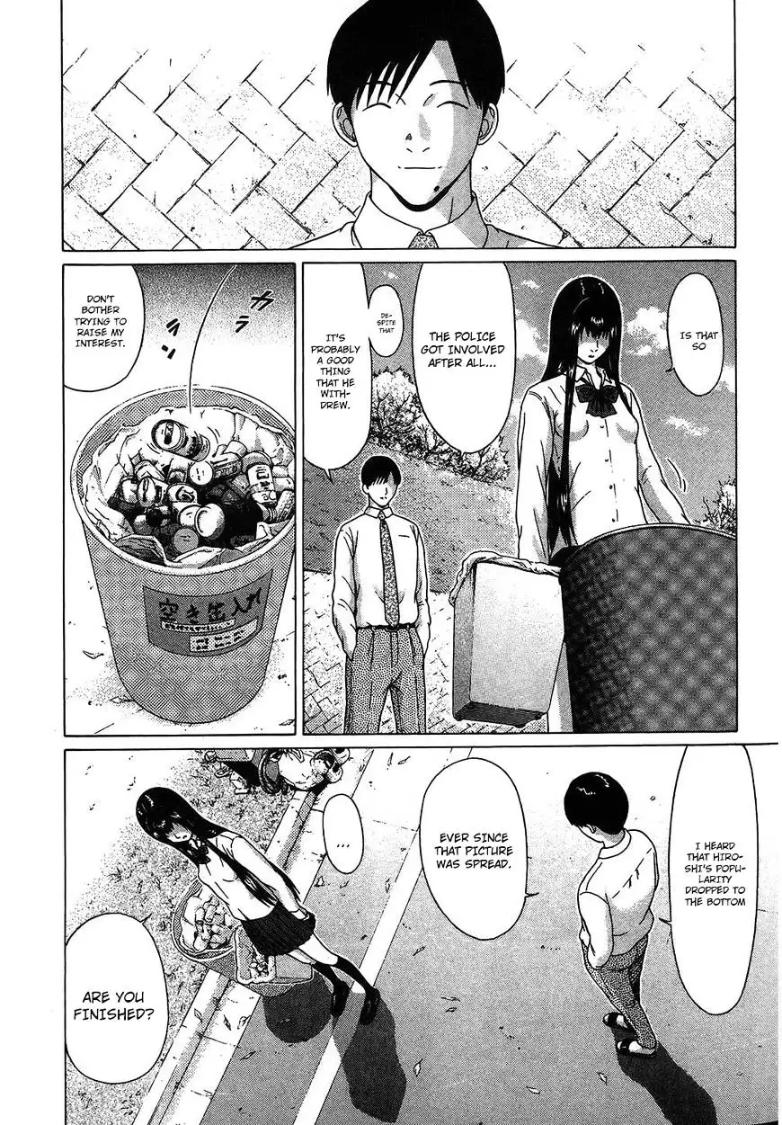 Ibitsu (OKADA Kazuto) - Chapter 52 [photo 5] - MangaPorn