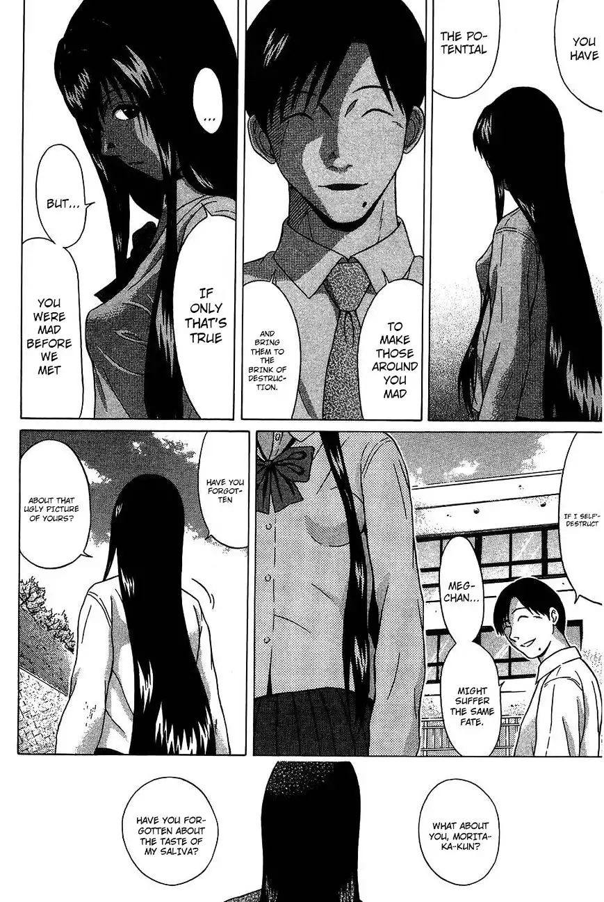 Ibitsu (OKADA Kazuto) - Chapter 52 [photo 6] - MangaPorn