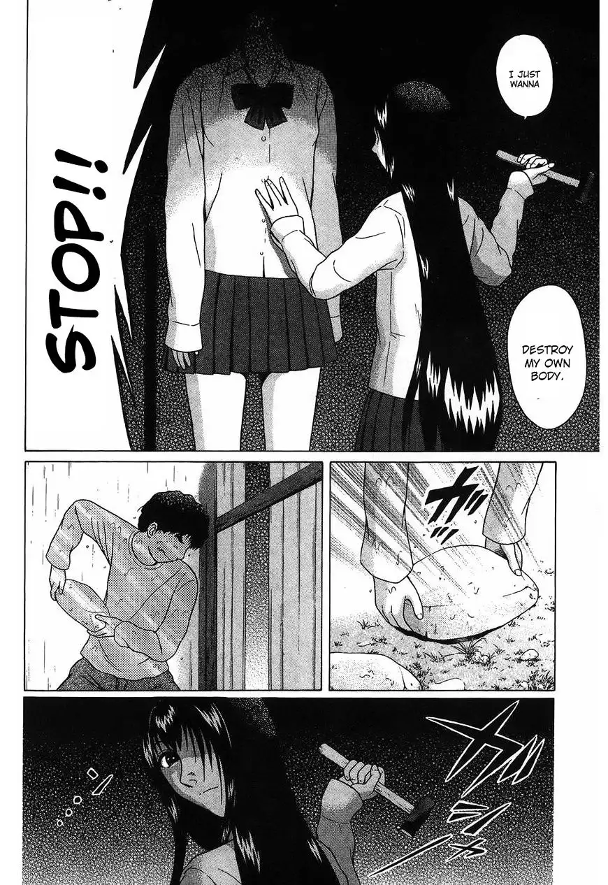 Ibitsu (OKADA Kazuto) - Chapter 53 [photo 12] - MangaPorn