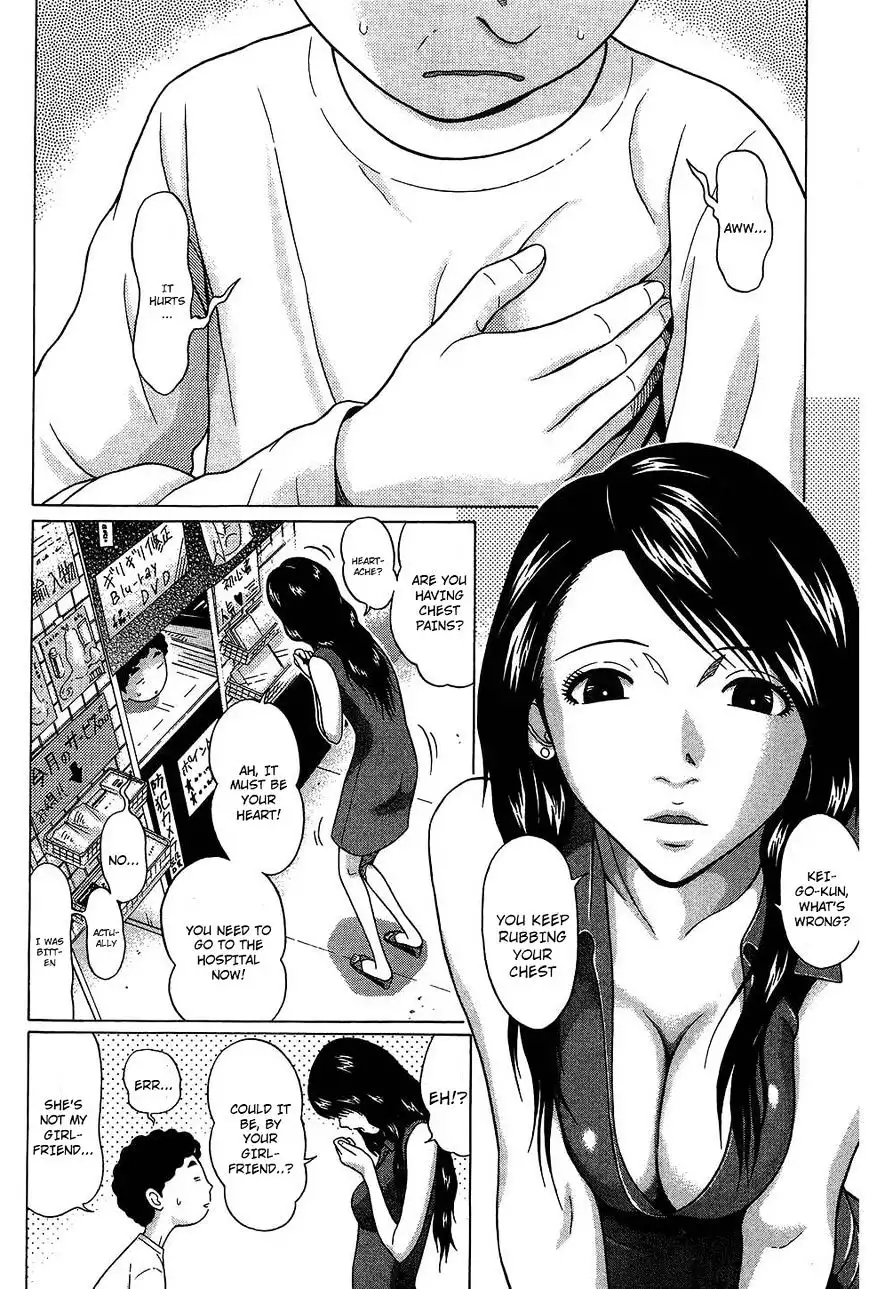 Ibitsu (OKADA Kazuto) - Chapter 53 [photo 6] - MangaPorn