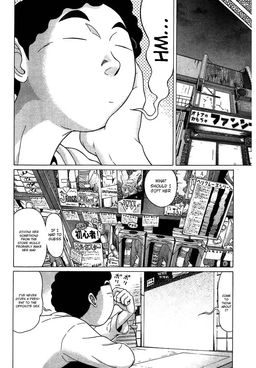 Ibitsu (OKADA Kazuto) - Chapter 54 [photo 12] - MangaPorn