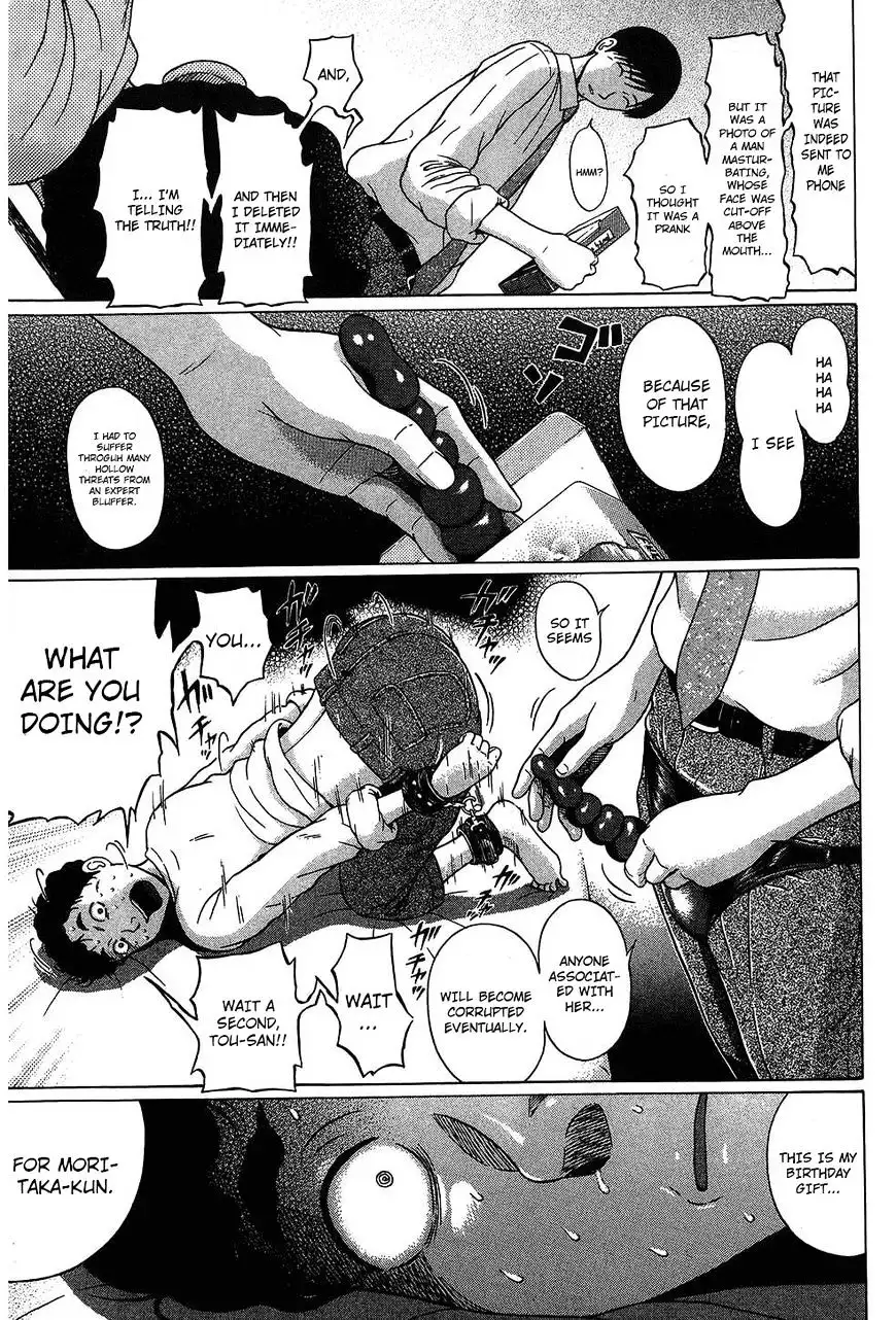 Ibitsu (OKADA Kazuto) - Chapter 54 [photo 19] - MangaPorn