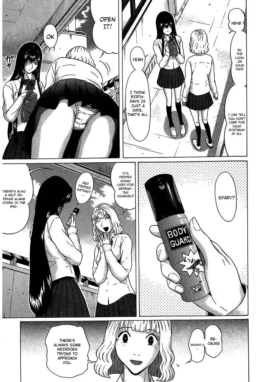 Ibitsu (OKADA Kazuto) - Chapter 54 [photo 3] - MangaPorn