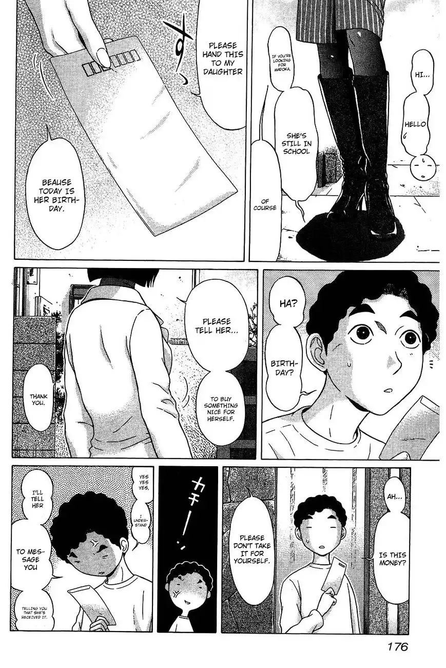 Ibitsu (OKADA Kazuto) - Chapter 54 [photo 6] - MangaPorn