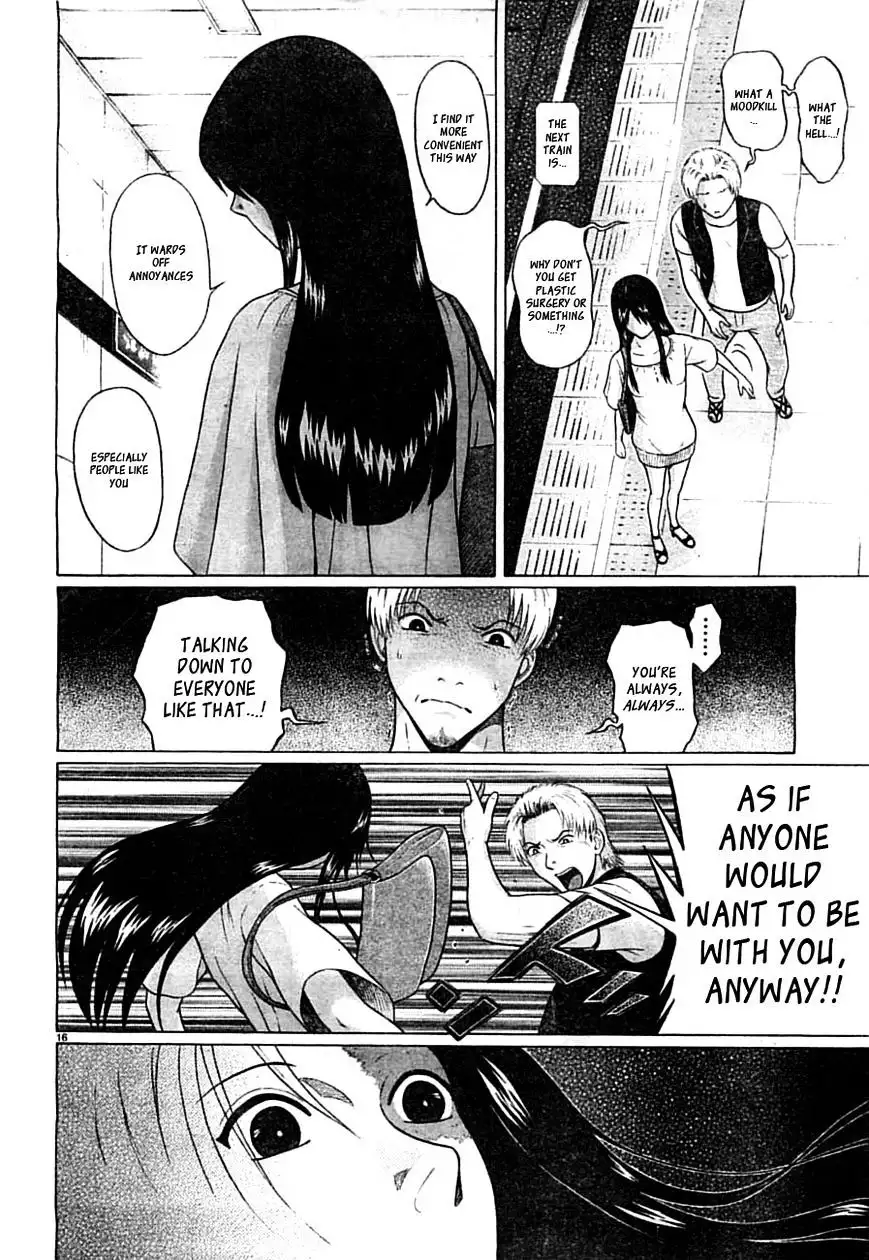 Ibitsu (OKADA Kazuto) - Chapter 55 [photo 17] - MangaPorn