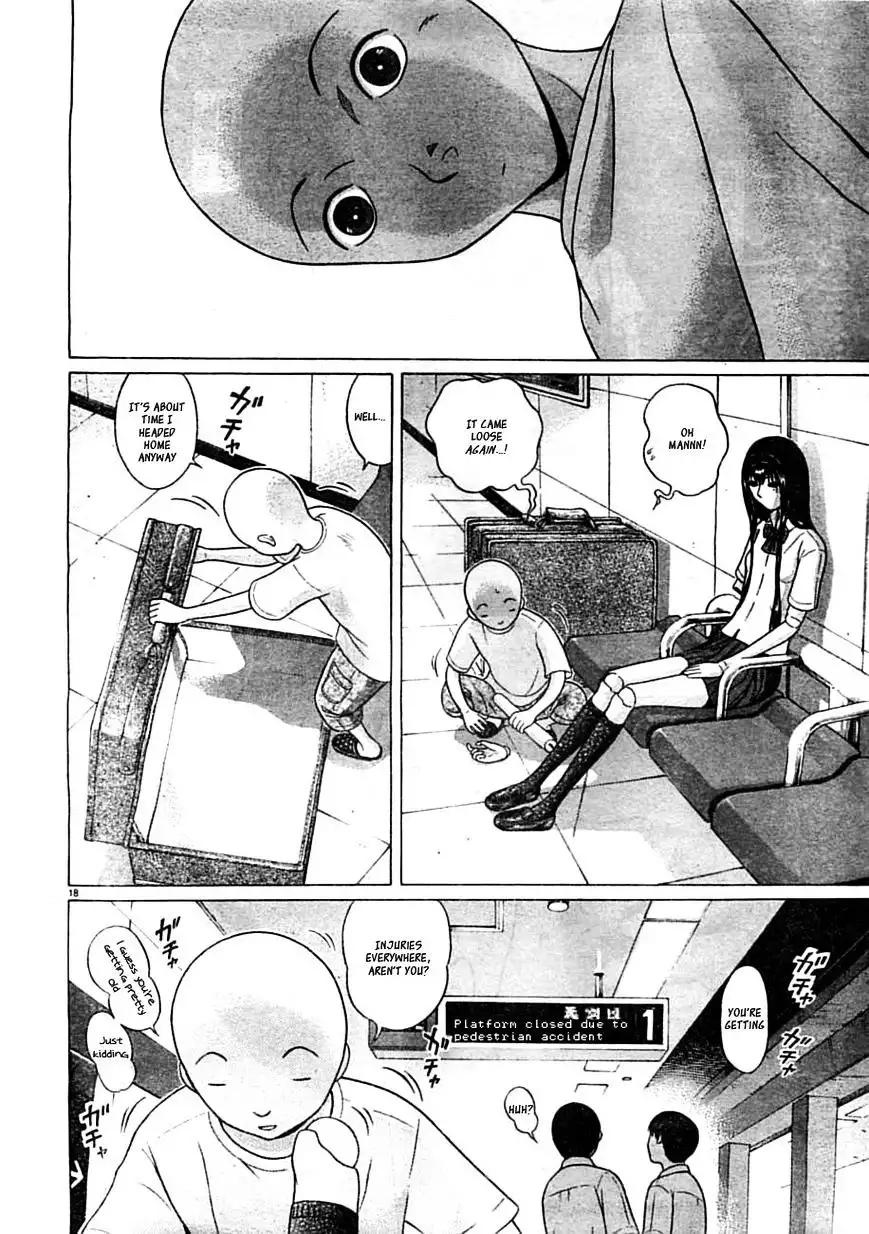 Ibitsu (OKADA Kazuto) - Chapter 55 [photo 19] - MangaPorn