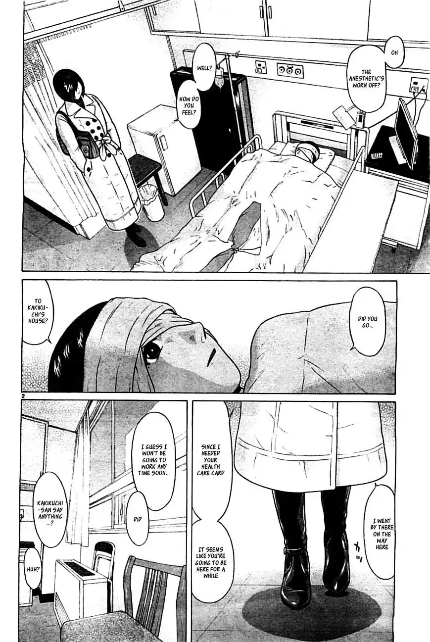 Ibitsu (OKADA Kazuto) - Chapter 55 [photo 3] - MangaPorn