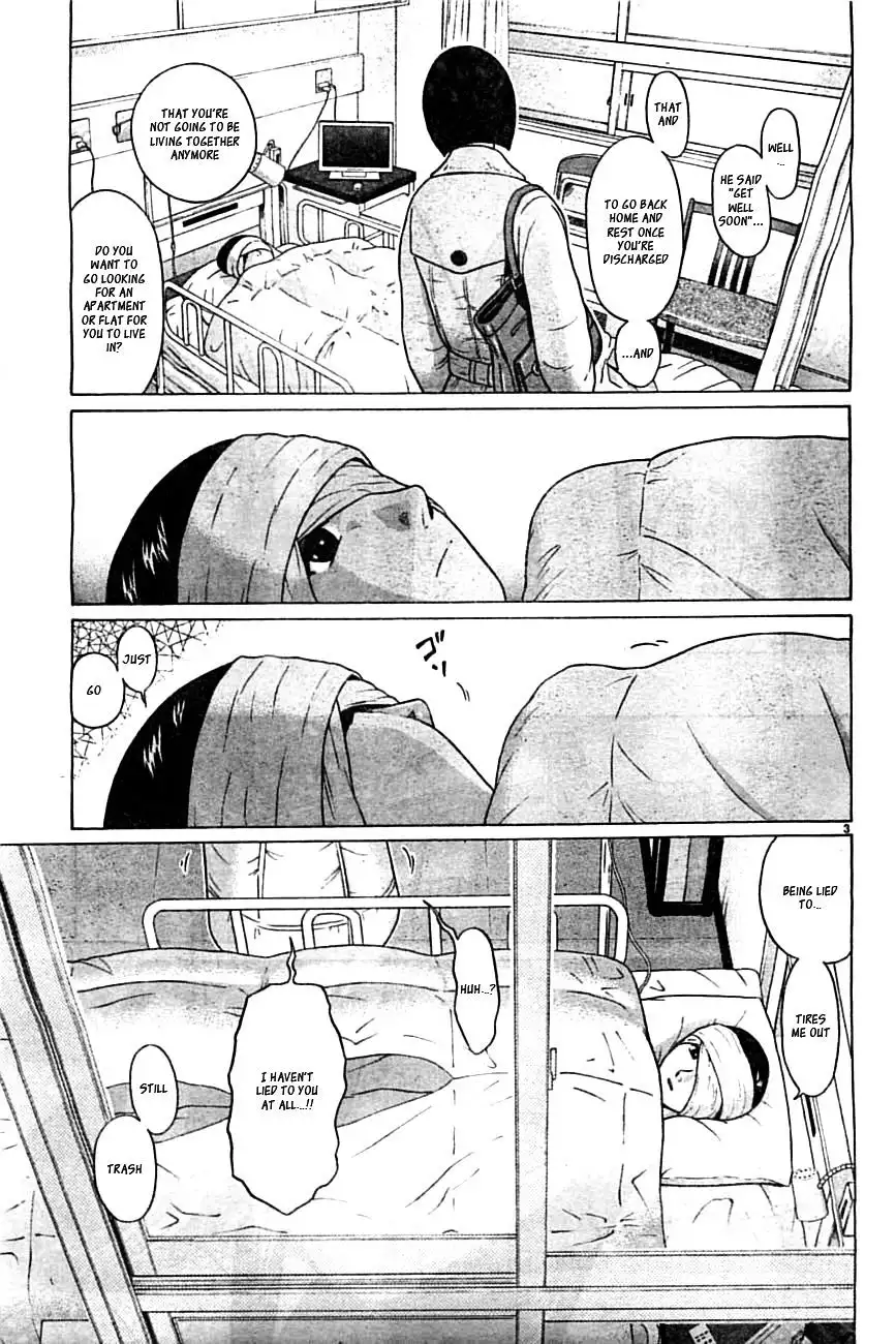 Ibitsu (OKADA Kazuto) - Chapter 55 [photo 4] - MangaPorn