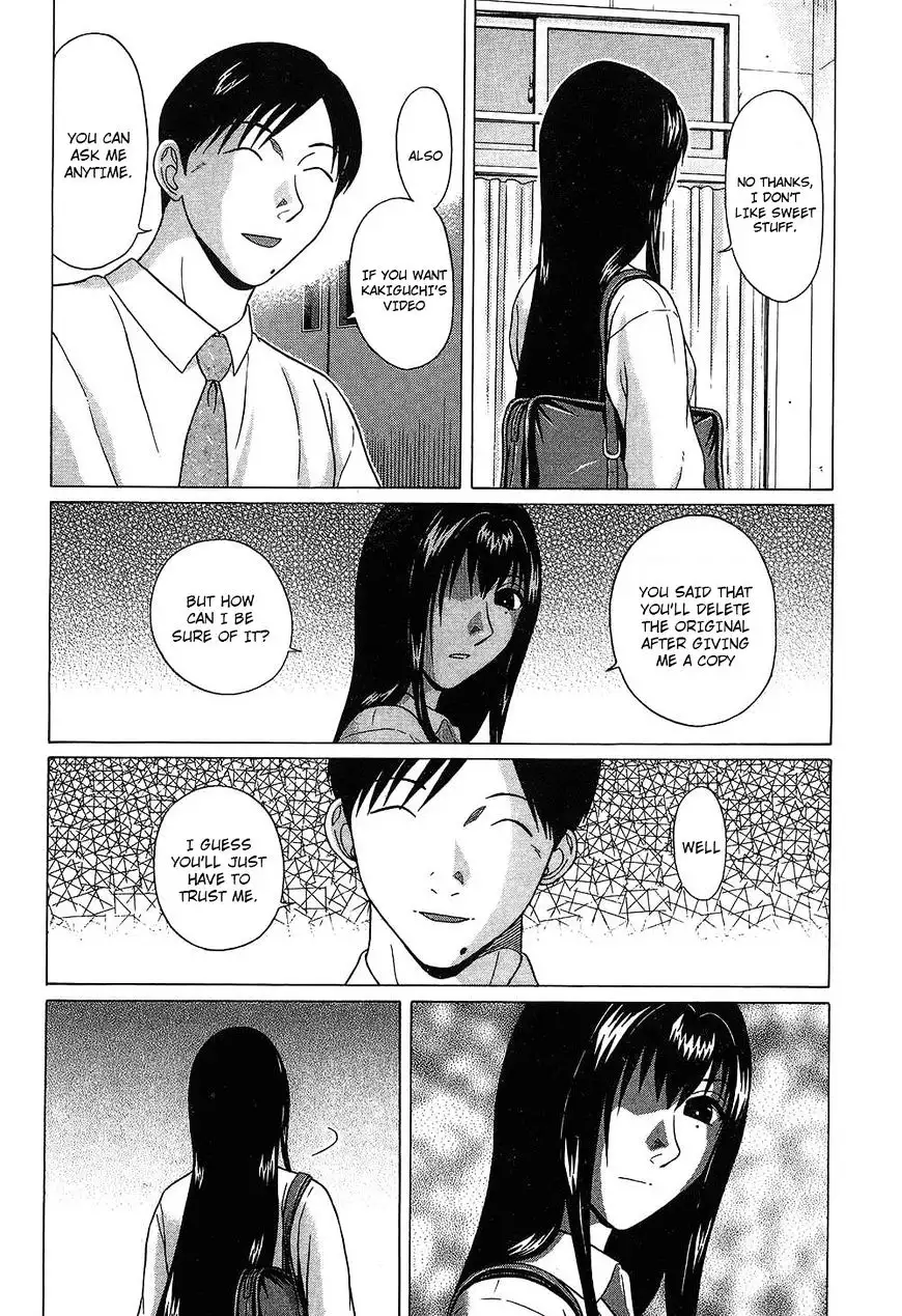 Ibitsu (OKADA Kazuto) - Chapter 56 [photo 4] - MangaPorn