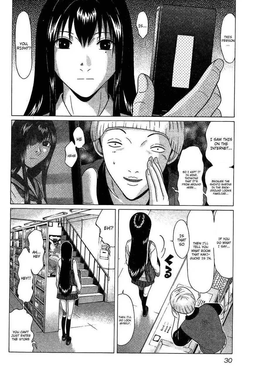 Ibitsu (OKADA Kazuto) - Chapter 56 [photo 6] - MangaPorn