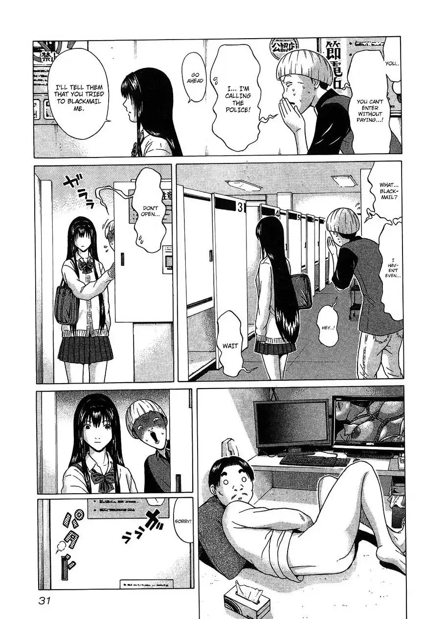 Ibitsu (OKADA Kazuto) - Chapter 56 [photo 7] - MangaPorn