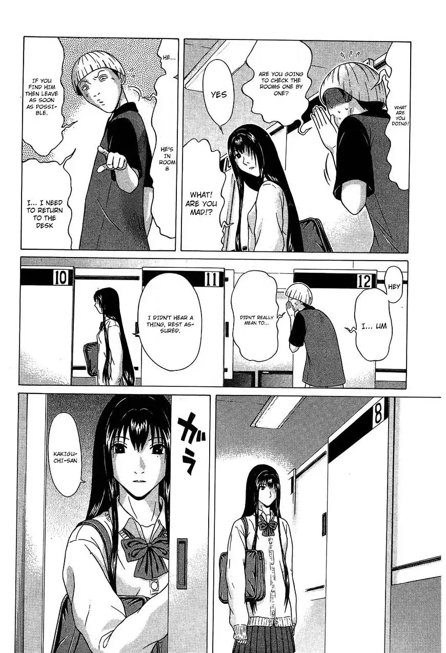 Ibitsu (OKADA Kazuto) - Chapter 56 [photo 8] - MangaPorn