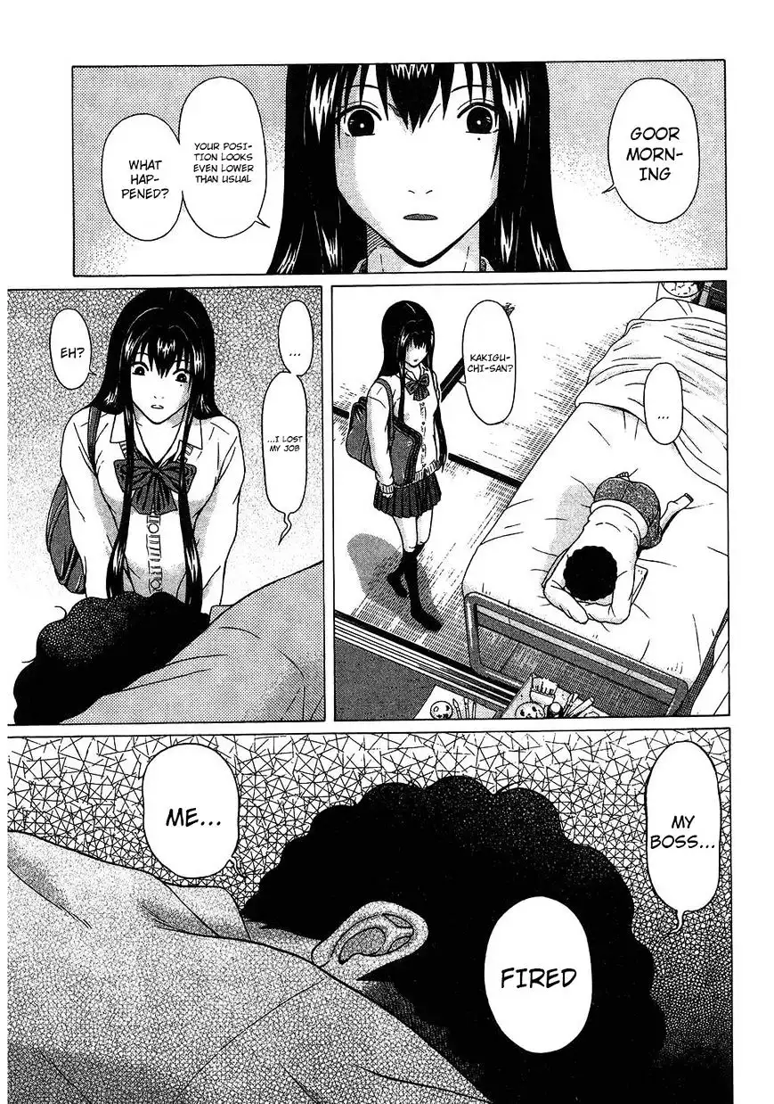 Ibitsu (OKADA Kazuto) - Chapter 57 [photo 3] - MangaPorn