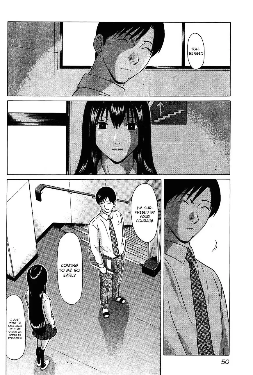 Ibitsu (OKADA Kazuto) - Chapter 57 [photo 6] - MangaPorn