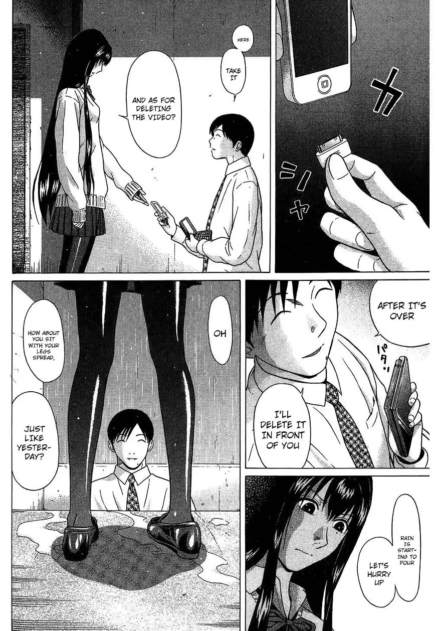 Ibitsu (OKADA Kazuto) - Chapter 57 [photo 8] - MangaPorn