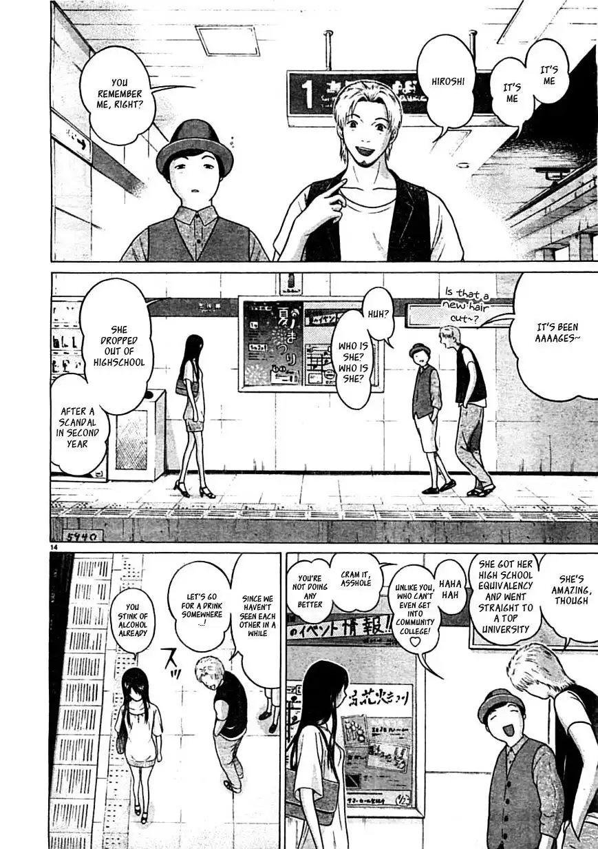 Ibitsu (OKADA Kazuto) - Chapter 60 [photo 15] - MangaPorn