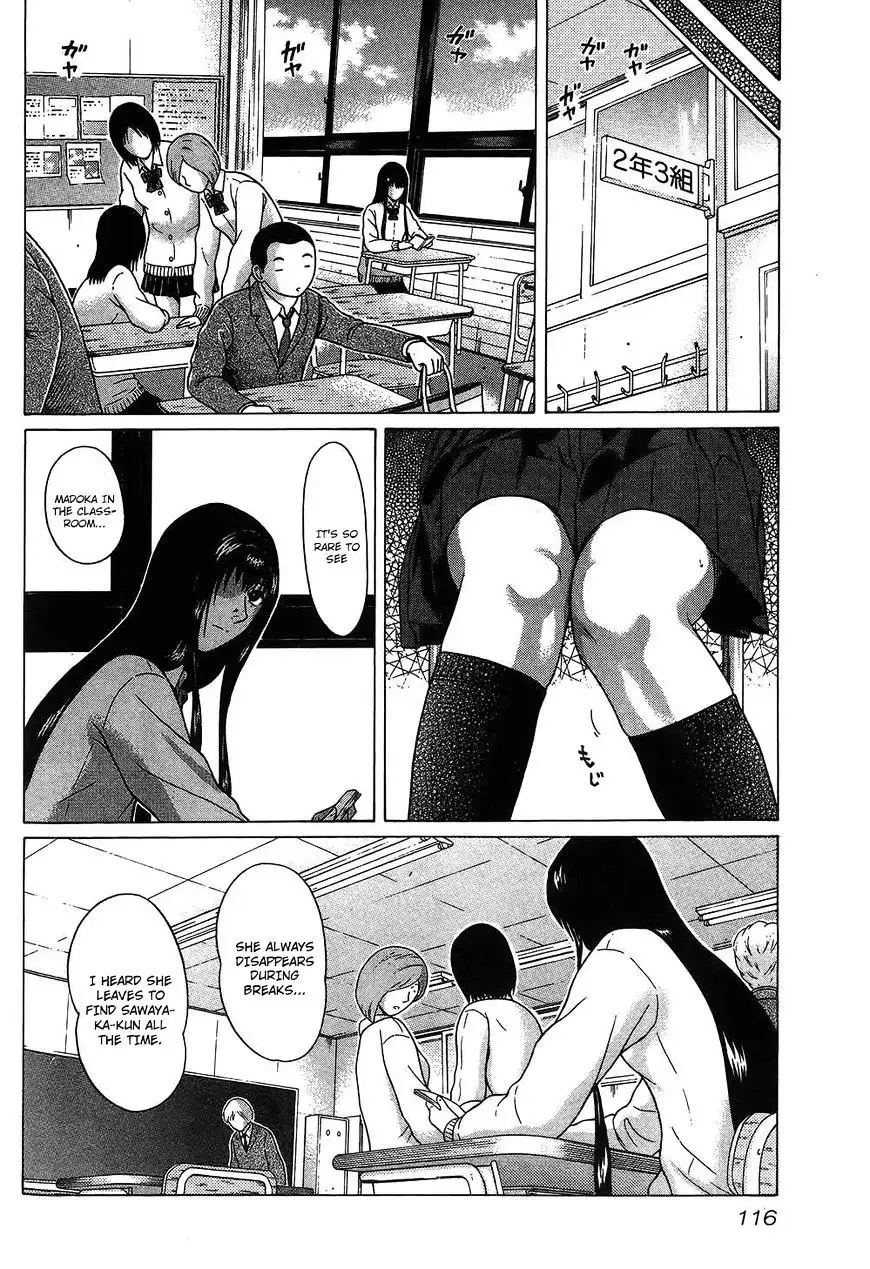 Ibitsu (OKADA Kazuto) - Chapter 60 [photo 8] - MangaPorn