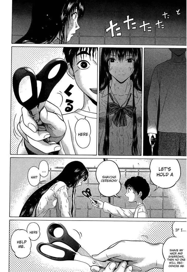 Ibitsu (OKADA Kazuto) - Chapter 61 [photo 12] - MangaPorn