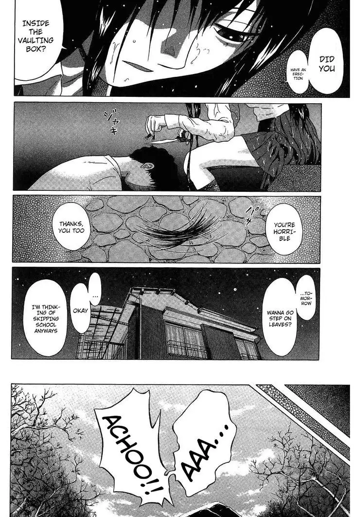 Ibitsu (OKADA Kazuto) - Chapter 61 [photo 14] - MangaPorn