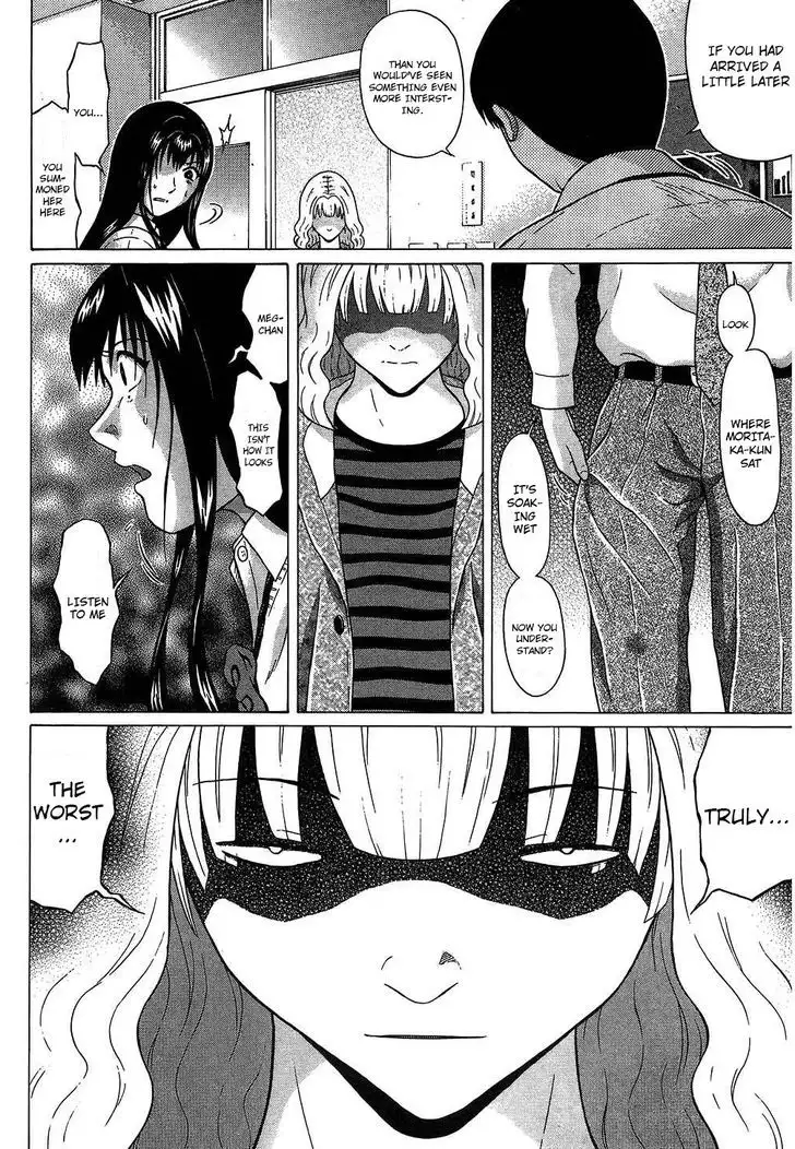 Ibitsu (OKADA Kazuto) - Chapter 61 [photo 4] - MangaPorn