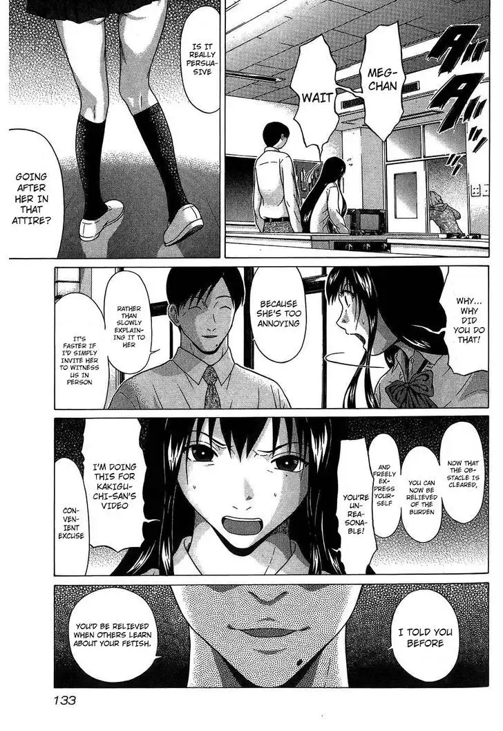 Ibitsu (OKADA Kazuto) - Chapter 61 [photo 5] - MangaPorn