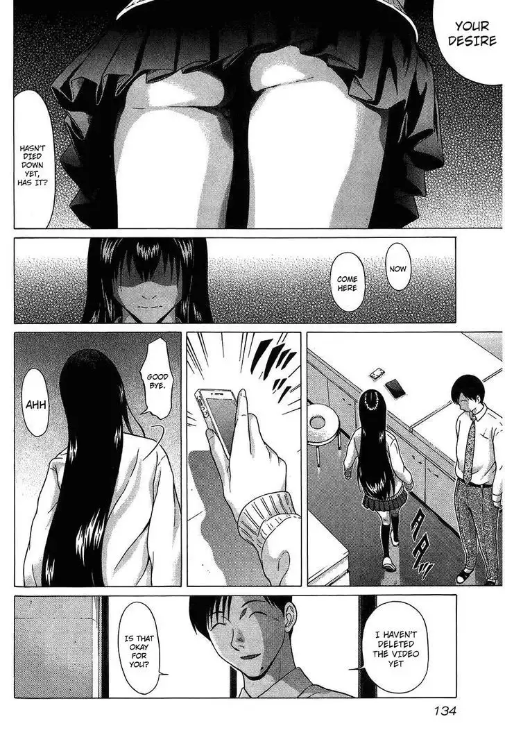 Ibitsu (OKADA Kazuto) - Chapter 61 [photo 6] - MangaPorn