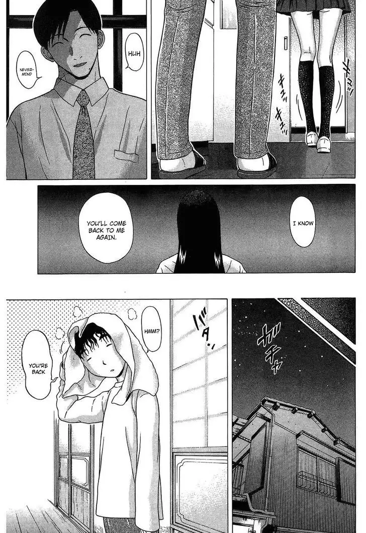 Ibitsu (OKADA Kazuto) - Chapter 61 [photo 7] - MangaPorn