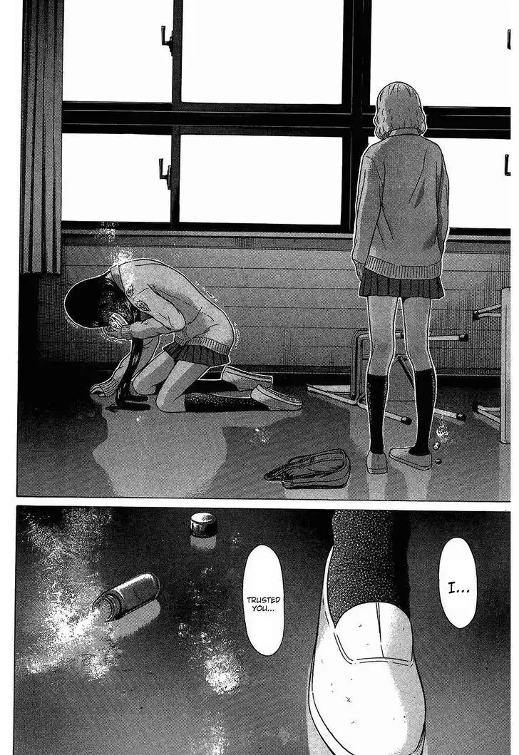 Ibitsu (OKADA Kazuto) - Chapter 62 [photo 10] - MangaPorn