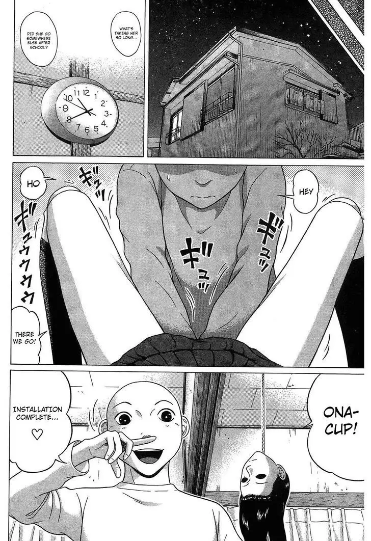 Ibitsu (OKADA Kazuto) - Chapter 62 [photo 14] - MangaPorn