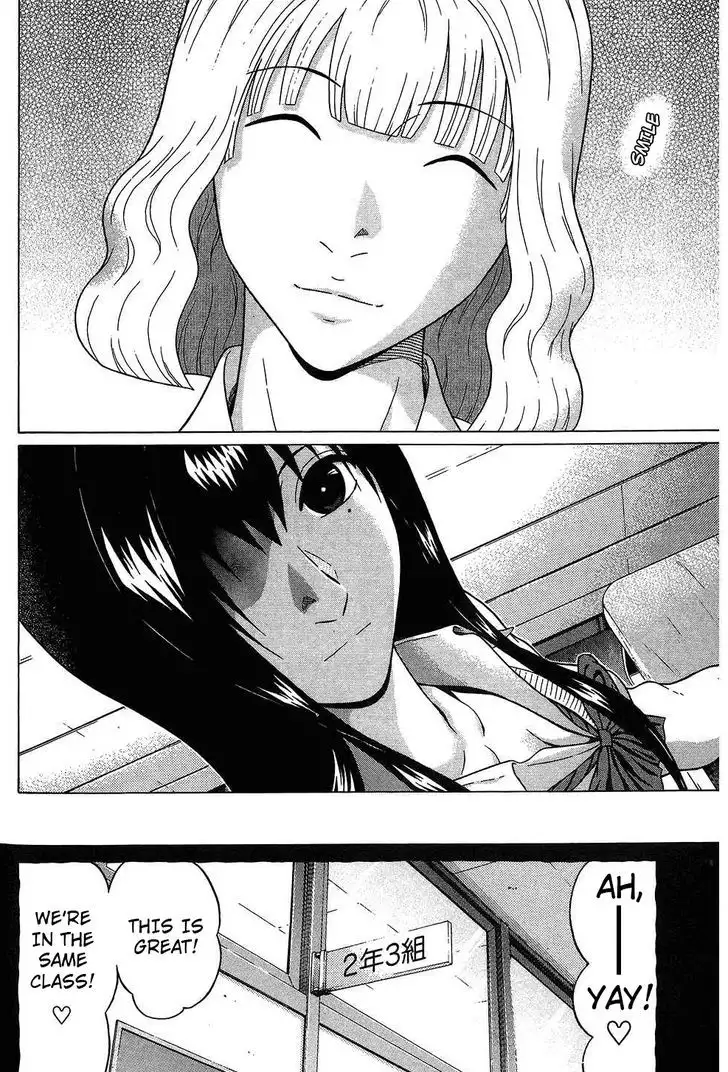 Ibitsu (OKADA Kazuto) - Chapter 62 [photo 4] - MangaPorn