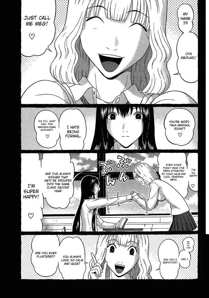 Ibitsu (OKADA Kazuto) - Chapter 62 [photo 5] - MangaPorn