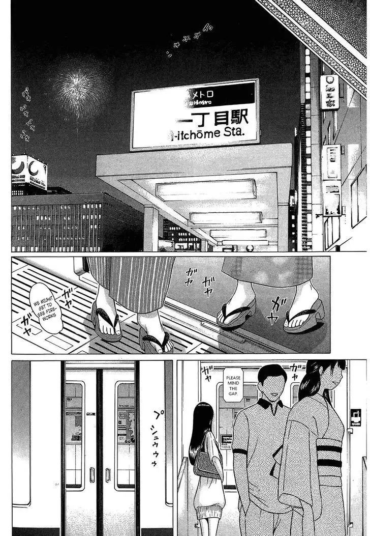 Ibitsu (OKADA Kazuto) - Chapter 63 [photo 11] - MangaPorn