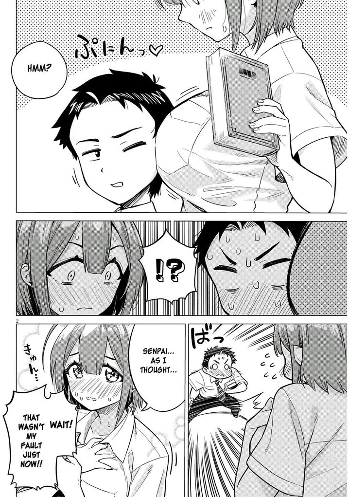 Ookii Kouhai wa Suki desu ka? - Chapter 3 [photo 2] - MangaPorn