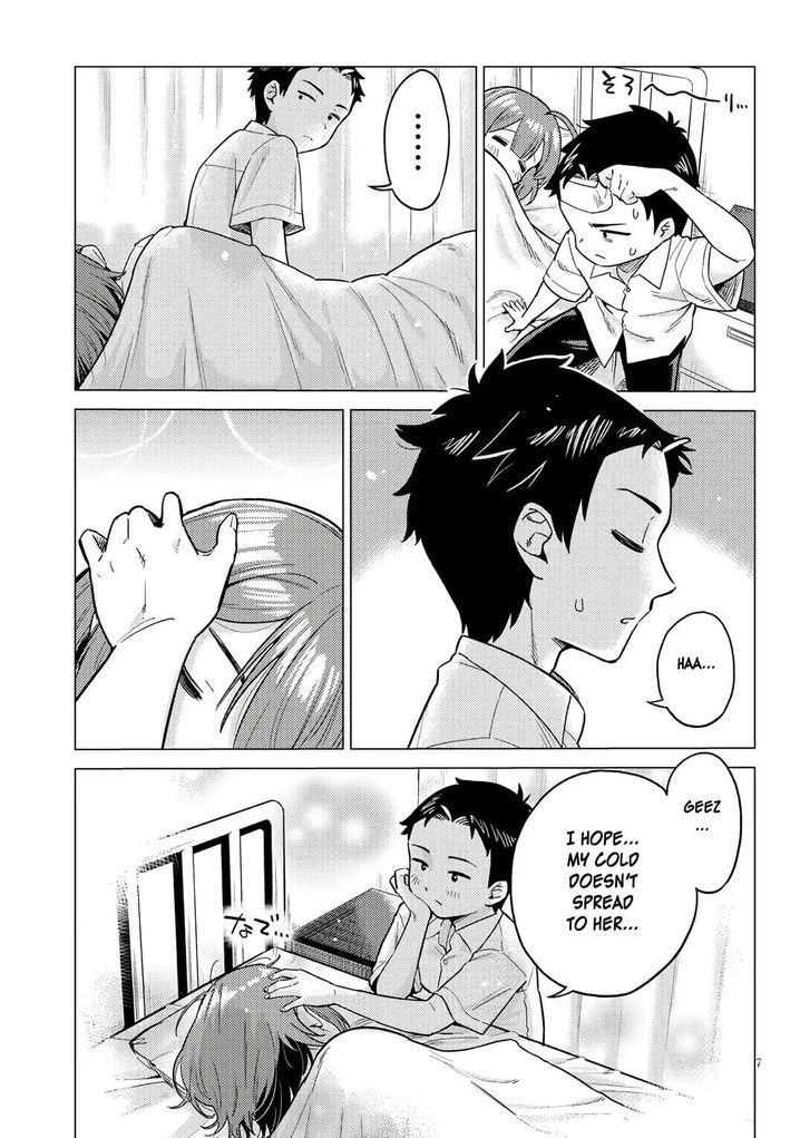 Ookii Kouhai wa Suki desu ka? - Chapter 4 [photo 7] - MangaPorn