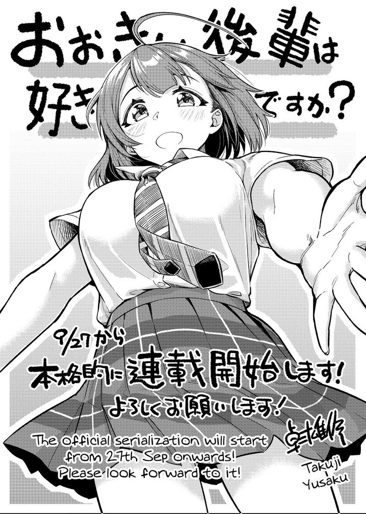 Ookii Kouhai wa Suki desu ka? - Chapter 4.5 [photo 1] - MangaPorn
