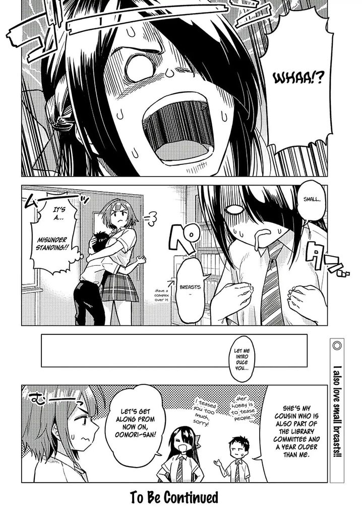 Ookii Kouhai wa Suki desu ka? - Chapter 7 [photo 8] - MangaPorn