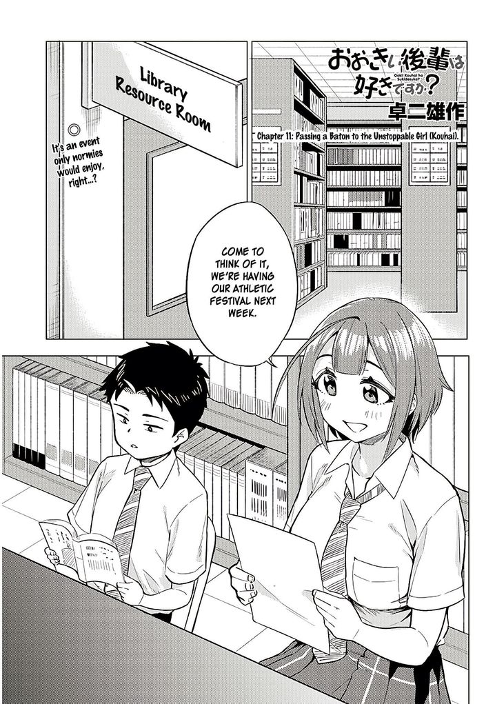 Ookii Kouhai wa Suki desu ka? - Chapter 11 [photo 1] - MangaPorn